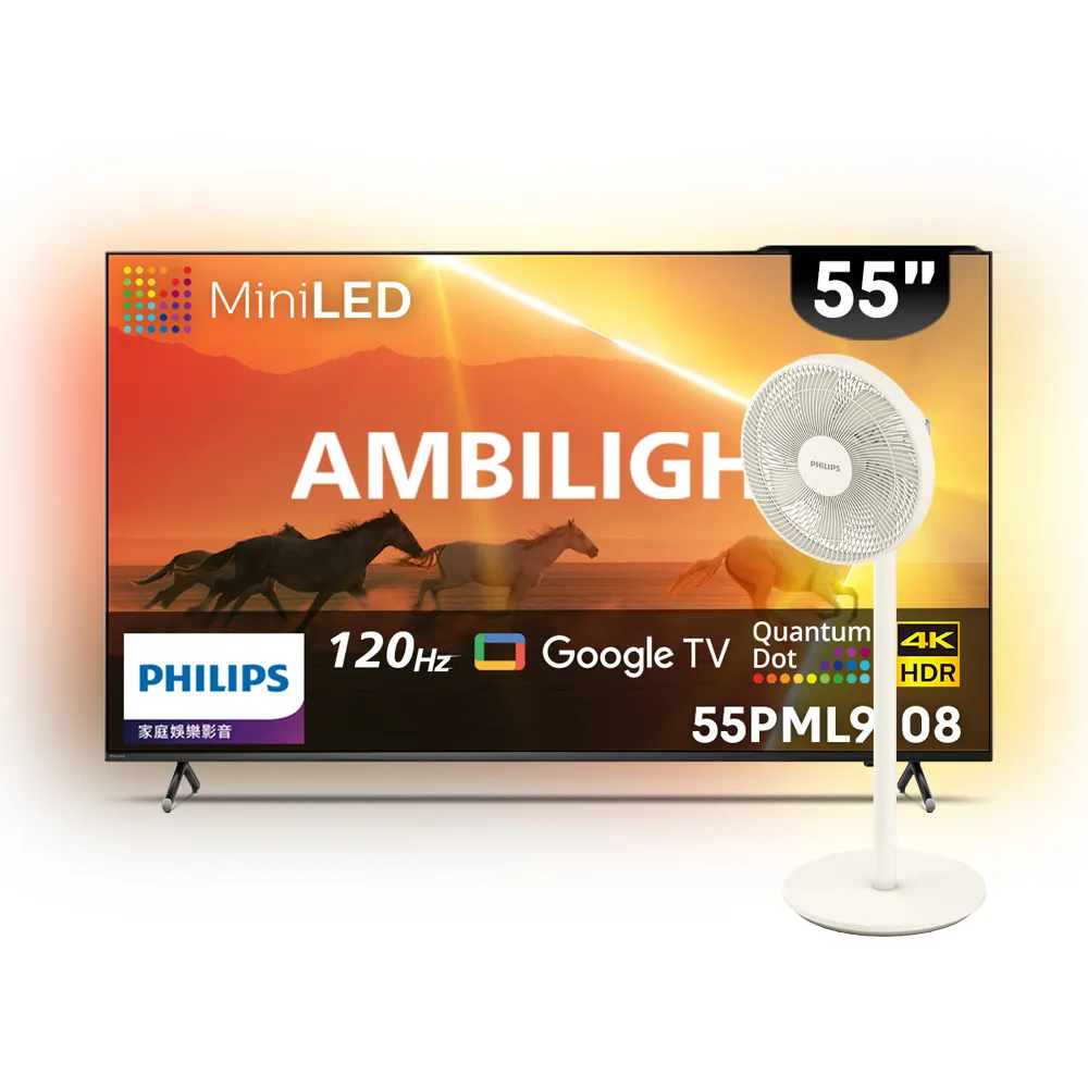 【Philips 飛利浦】55吋4K 120Hz QD Mini LED Google TV 智慧顯示器(55PML9108)