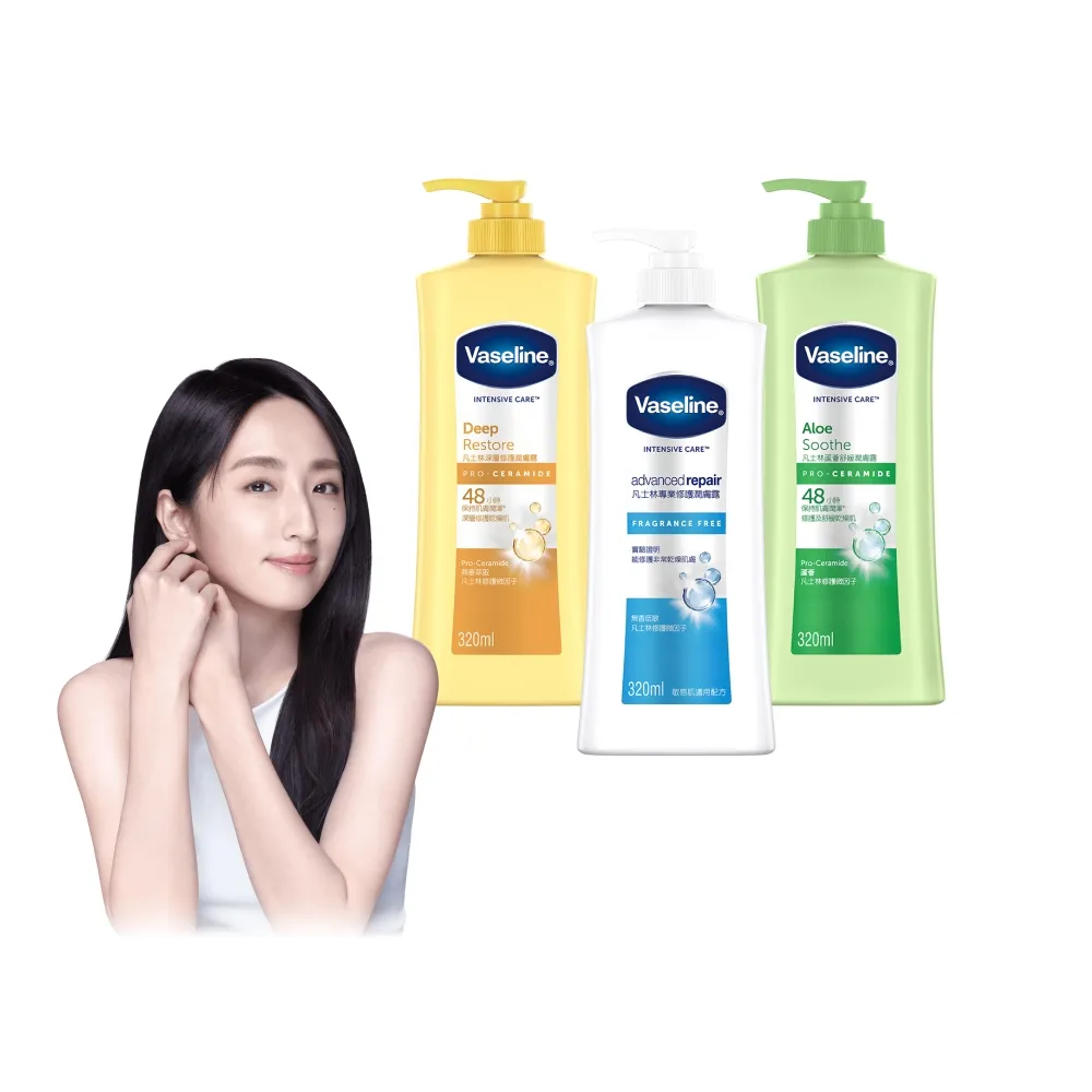 【Vaseline 凡士林】官方直營 經典系列潤膚露320mlx2入(多款任選)