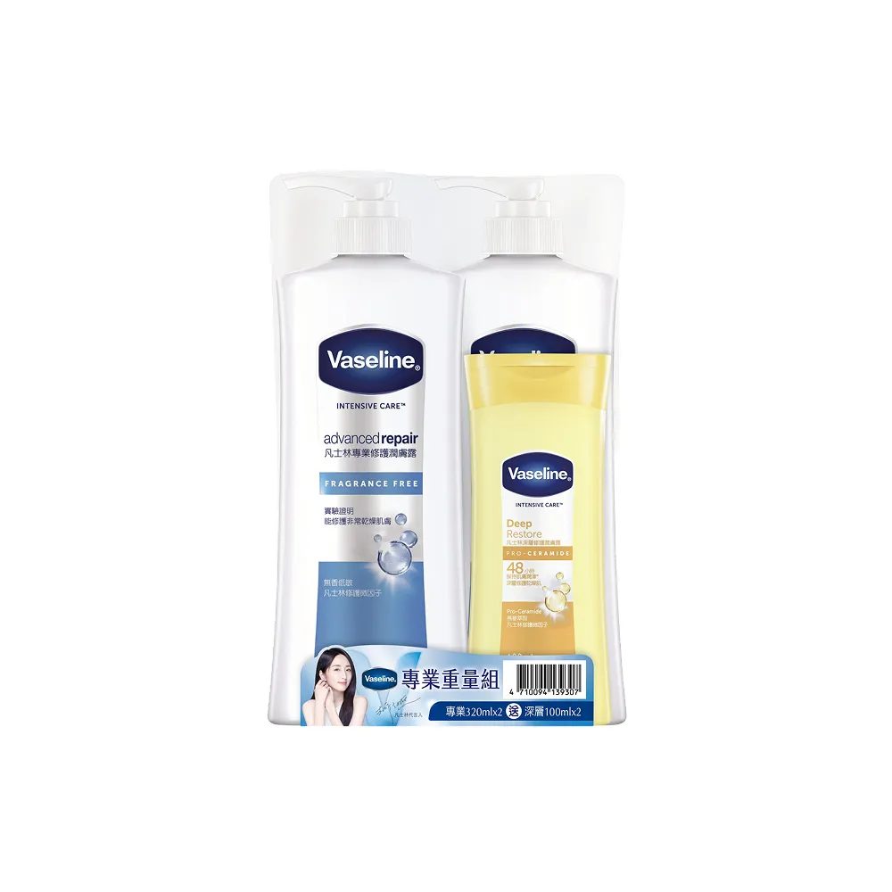 【Vaseline 凡士林】經典系列潤膚露獨家款(專業修護潤膚露重量組)