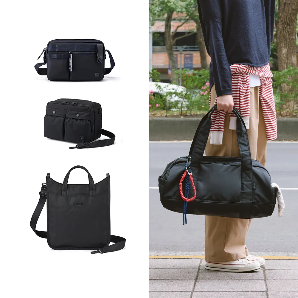 【PORTER INTERNATIONAL】輕量行李袋 經典斜背包 托特包(多款任選)