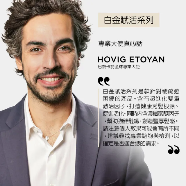 【KERASTASE 巴黎卡詩】男仕賦活健髮浴250ML(頭皮健康/日常/保養/男性/卡詩洗髮精)