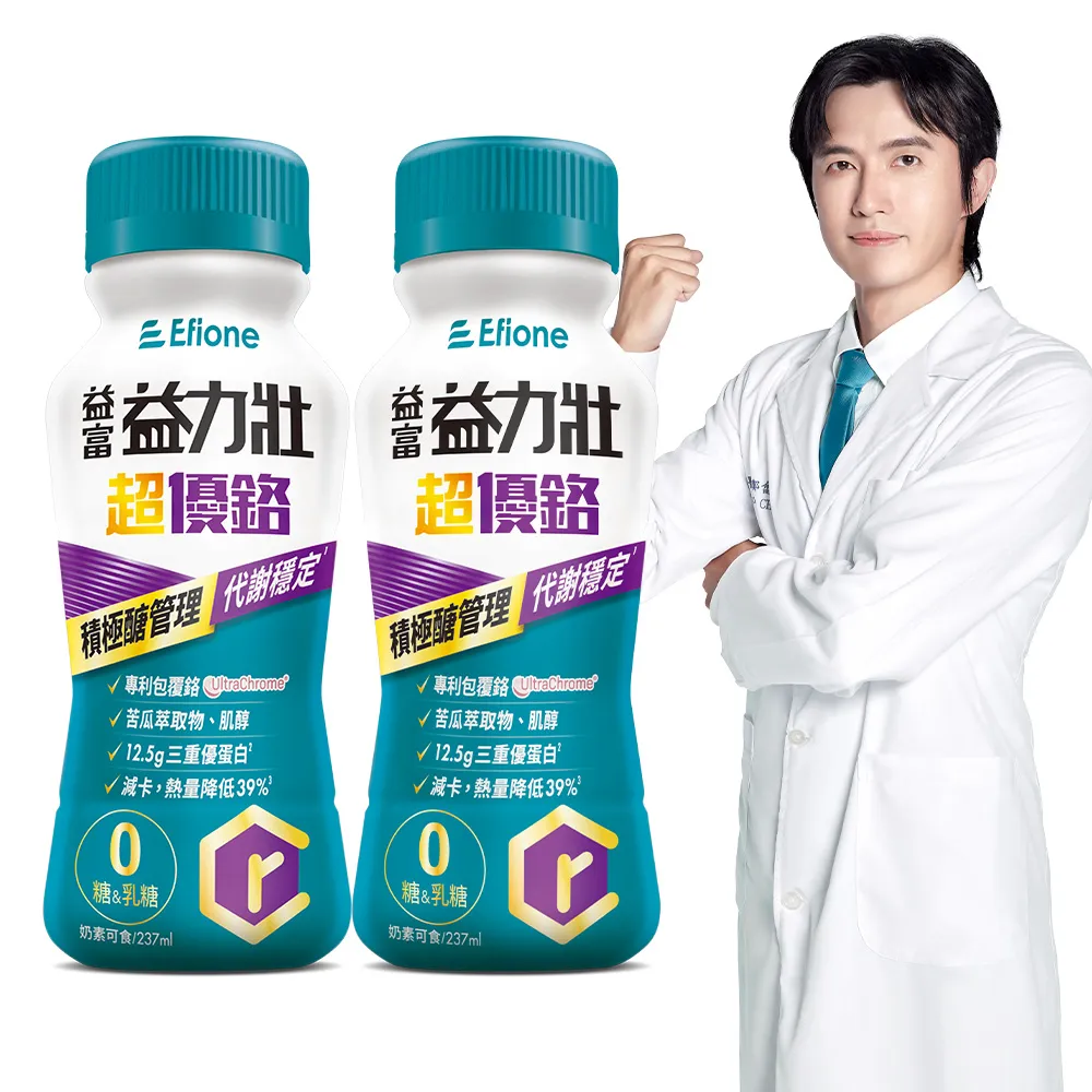 【益富】益力壯超優鉻237ml*48入((專利鉻 有助醣類代謝))