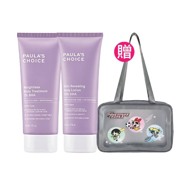 【PAULA’S CHOICE 寶拉珍選】水果身體乳組(2%水楊酸身體乳210ml+10%果酸身體乳210ml)