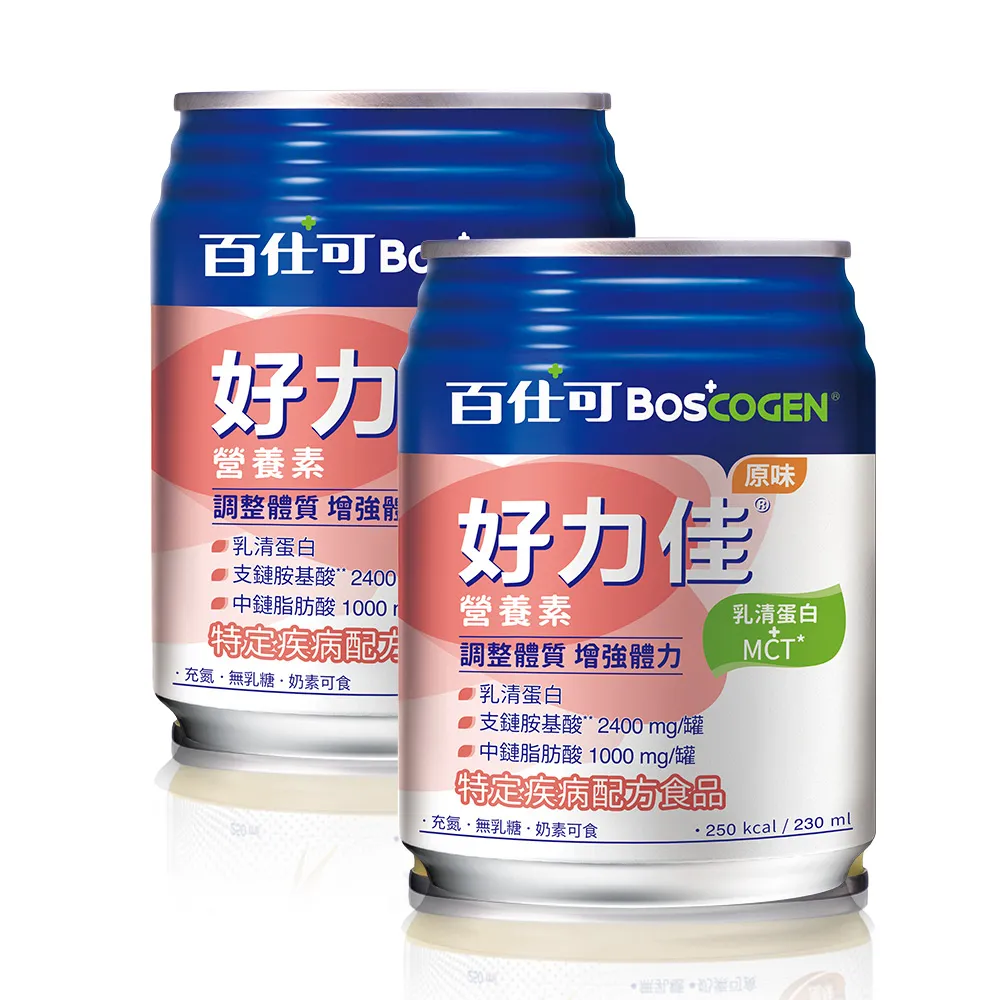 【Boscogen 百仕可】好力佳營養素 230ml*24入 x2箱(調整體質 增強體力 / 口飲 管灌適用)