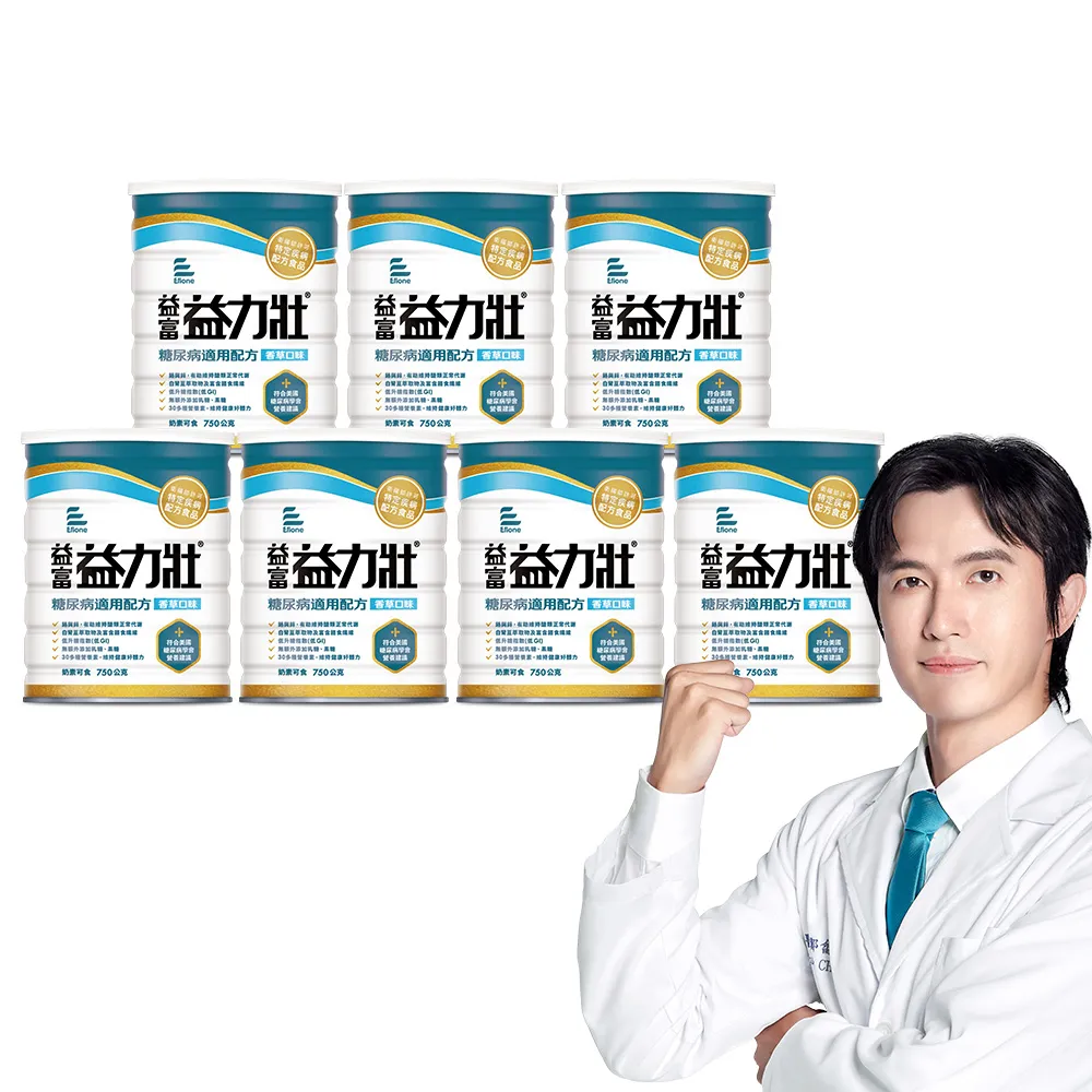 【益富】益力壯糖尿病適用配方-香草口味 750g*7罐(血糖代謝異常、需低GI飲食者)