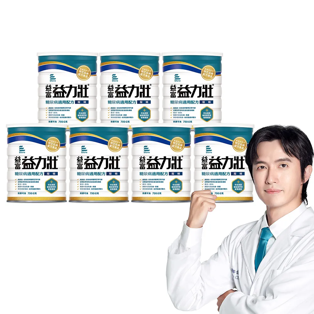 【益富】益力壯糖尿病適用配方-原味 750g*7罐(血糖代謝異常、需低GI飲食者)