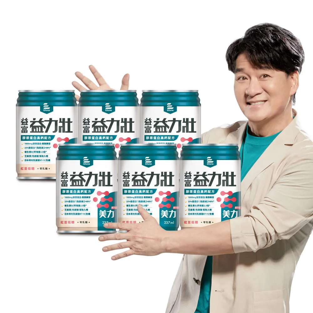 【益富】益力壯美力 膠原蛋白高鈣配方-紅豆低糖 237ml*24入*6箱(成人營養品、25%優蛋白增肌、周華健代言)