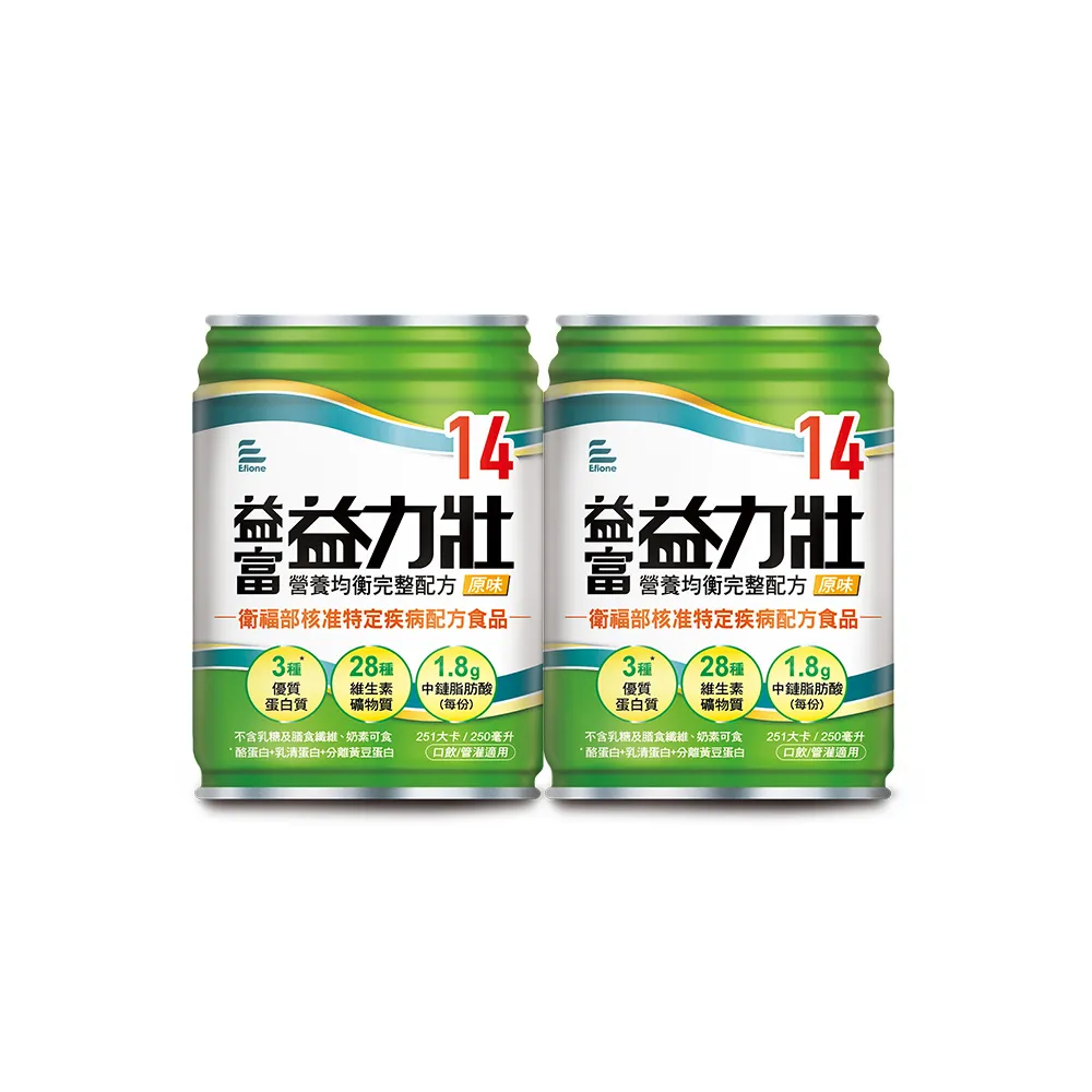 【益富】益力壯14 營養均衡完整配方 原味 250ml*24入*2箱