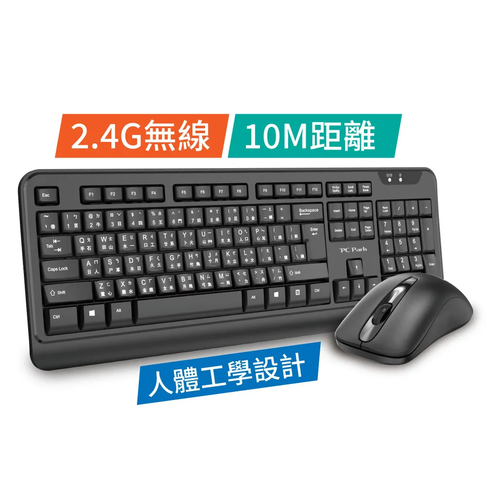 【PC Park】KW600商務型無線鍵鼠組(無線 鍵盤滑鼠組合)