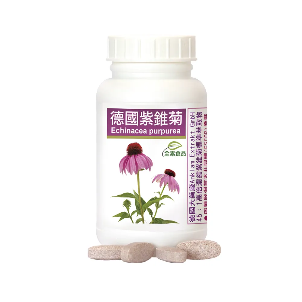 【赫而司】德國紫錐菊1罐(共60錠保護升級45倍高濃縮紫錐花多醣體維生素CD鋅硒兒童孕哺乳婦全素口含錠)