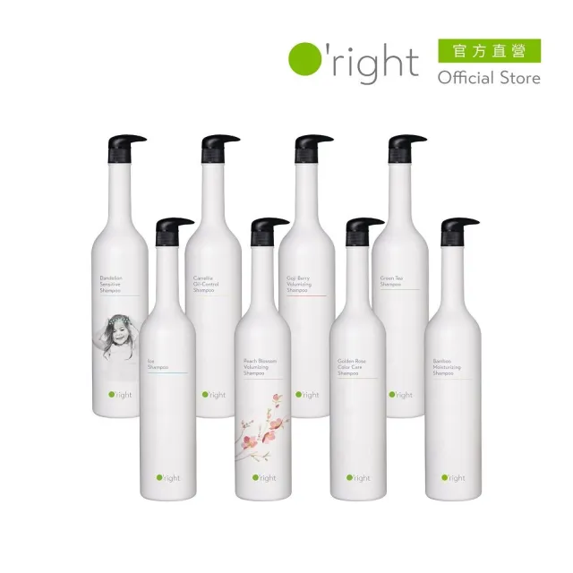 【O’right 歐萊德】全系列洗髮精1000ml(多款任選/控油/去屑/豐盈/舒敏/保濕/止癢/養護)