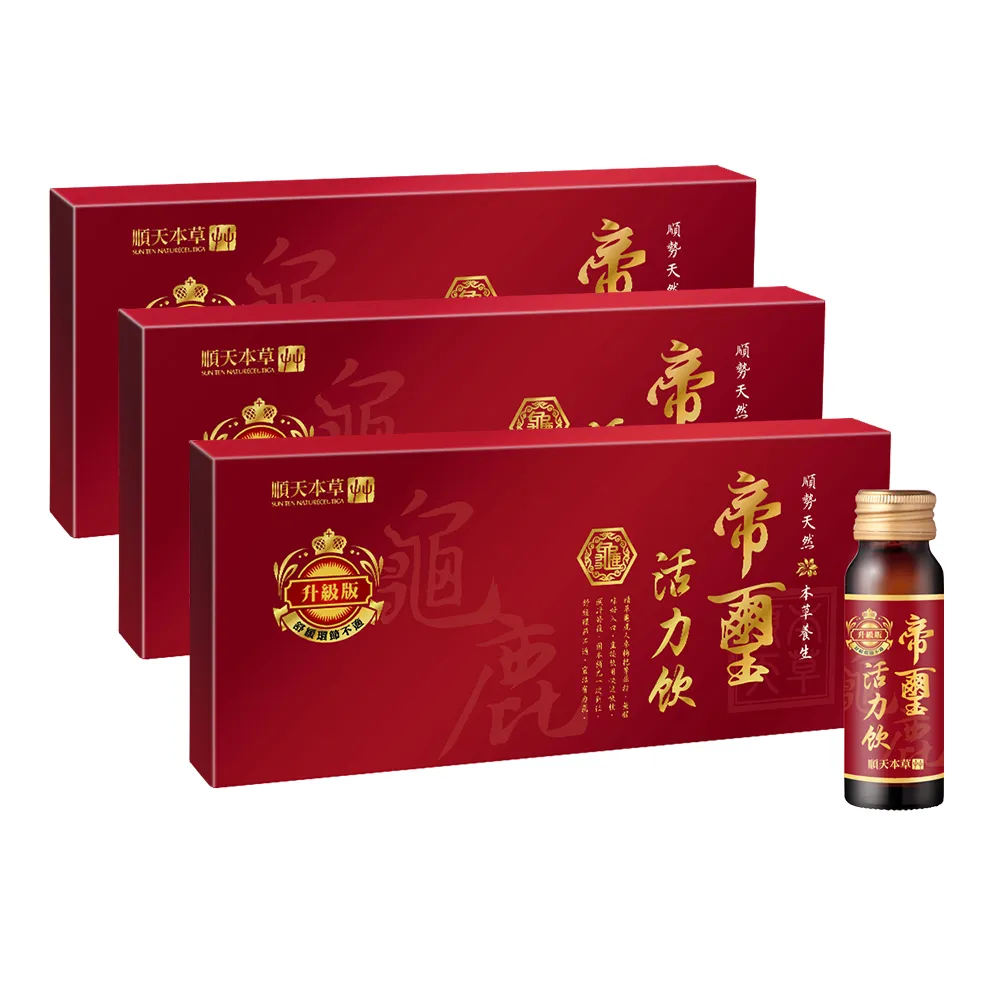 【順天本草】帝璽活力飲 龜鹿精華 管花肉蓯蓉 3盒組(6瓶/盒x3)