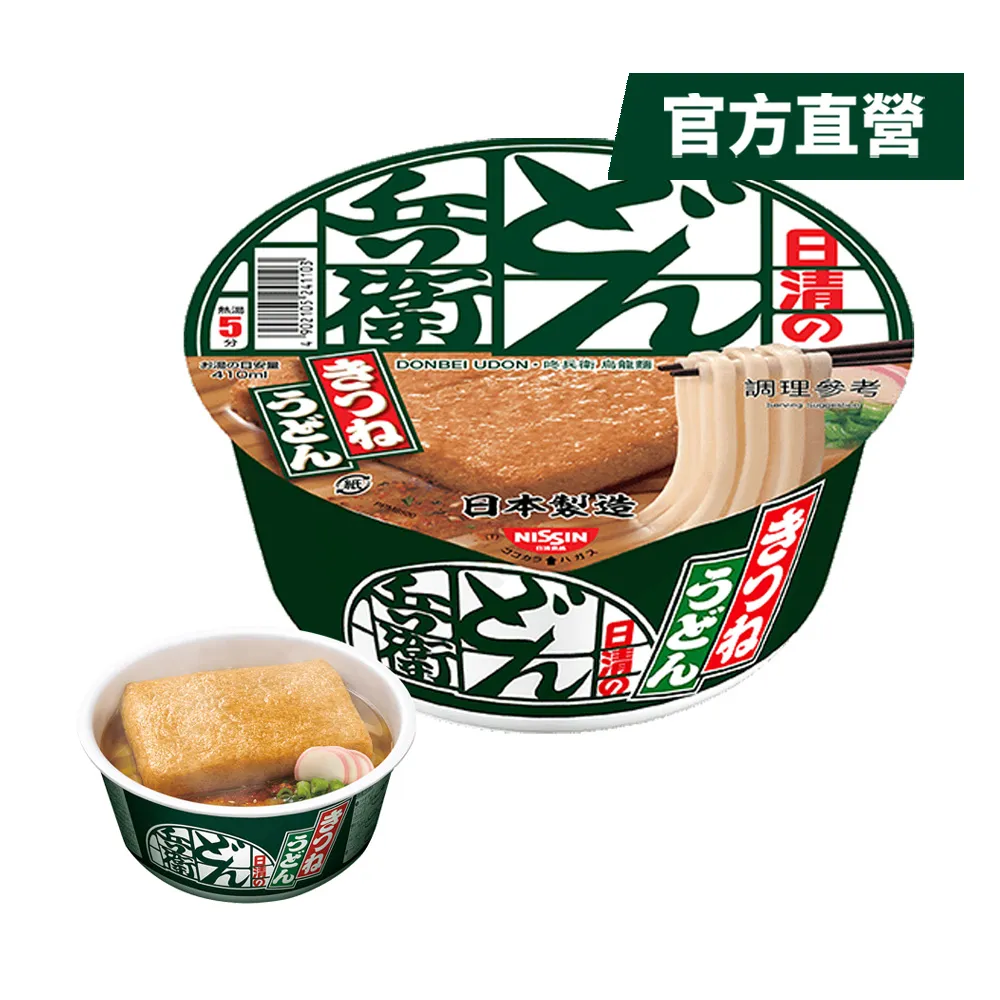 【NISSIN 日清】咚兵衛油豆腐烏龍麵 95gx12碗(日清泡麵)
