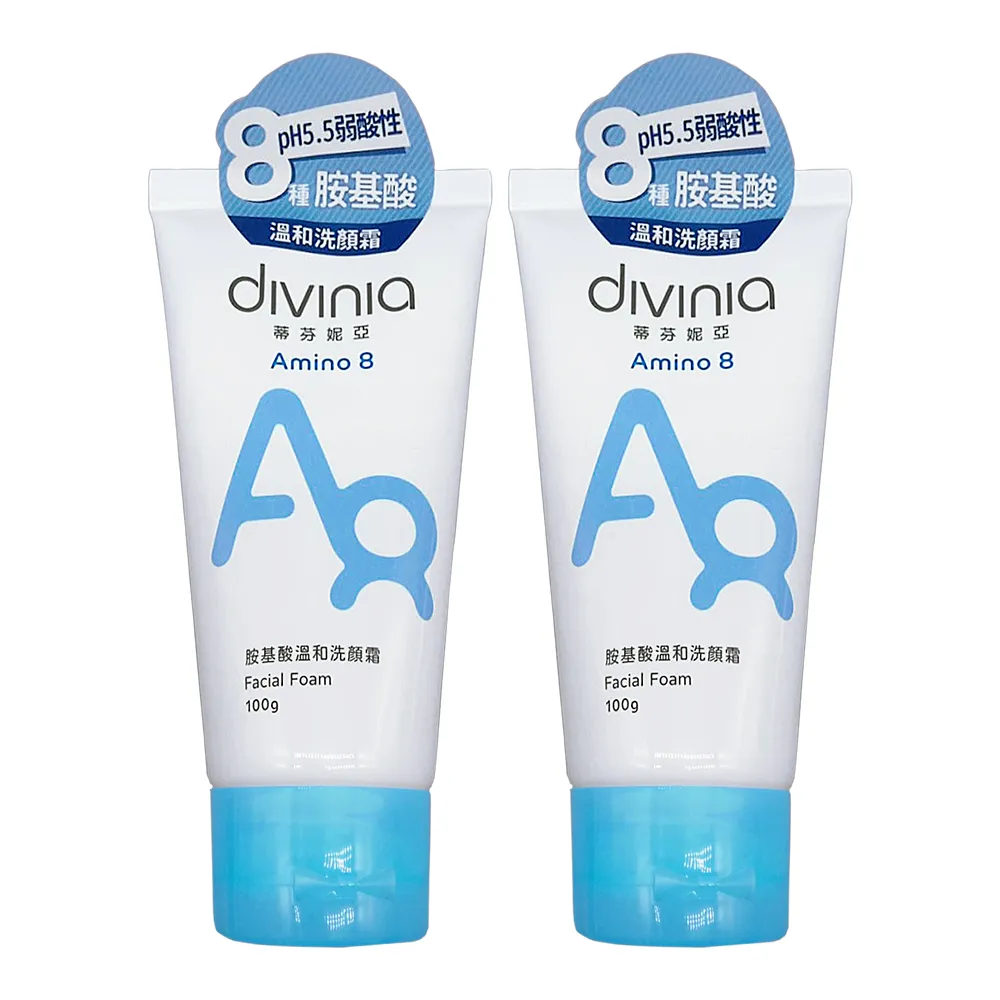 【Divinia蒂芬妮亞】胺基酸溫和洗顏霜100g(x2入)