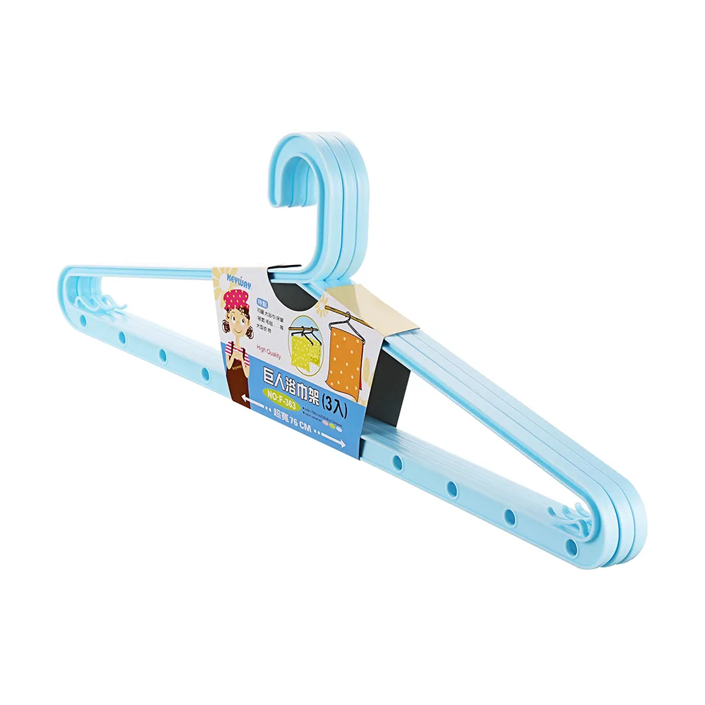 【KEYWAY 聯府】美杜莎浴巾架-9入(MIT台灣製造) 