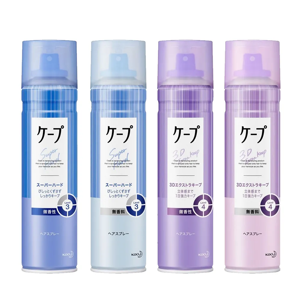 【台隆手創館】日本花王CAPE定型噴霧180g(強力持久/3D蓬鬆)