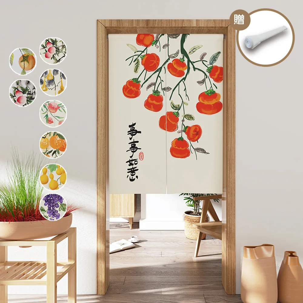 【巴芙洛】開運日式棉麻長門簾85x150cm送門簾桿(穿桿門簾/免打孔/風水簾/長門簾/日式隔斷簾)