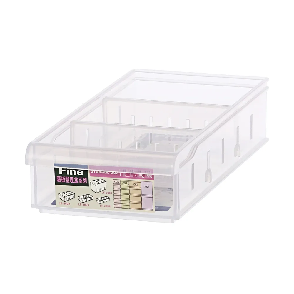 【KEYWAY 聯府】凡恩隔板整理盒1.25L-12入(分隔 收納盒 置物盒 MIT台灣製造)
