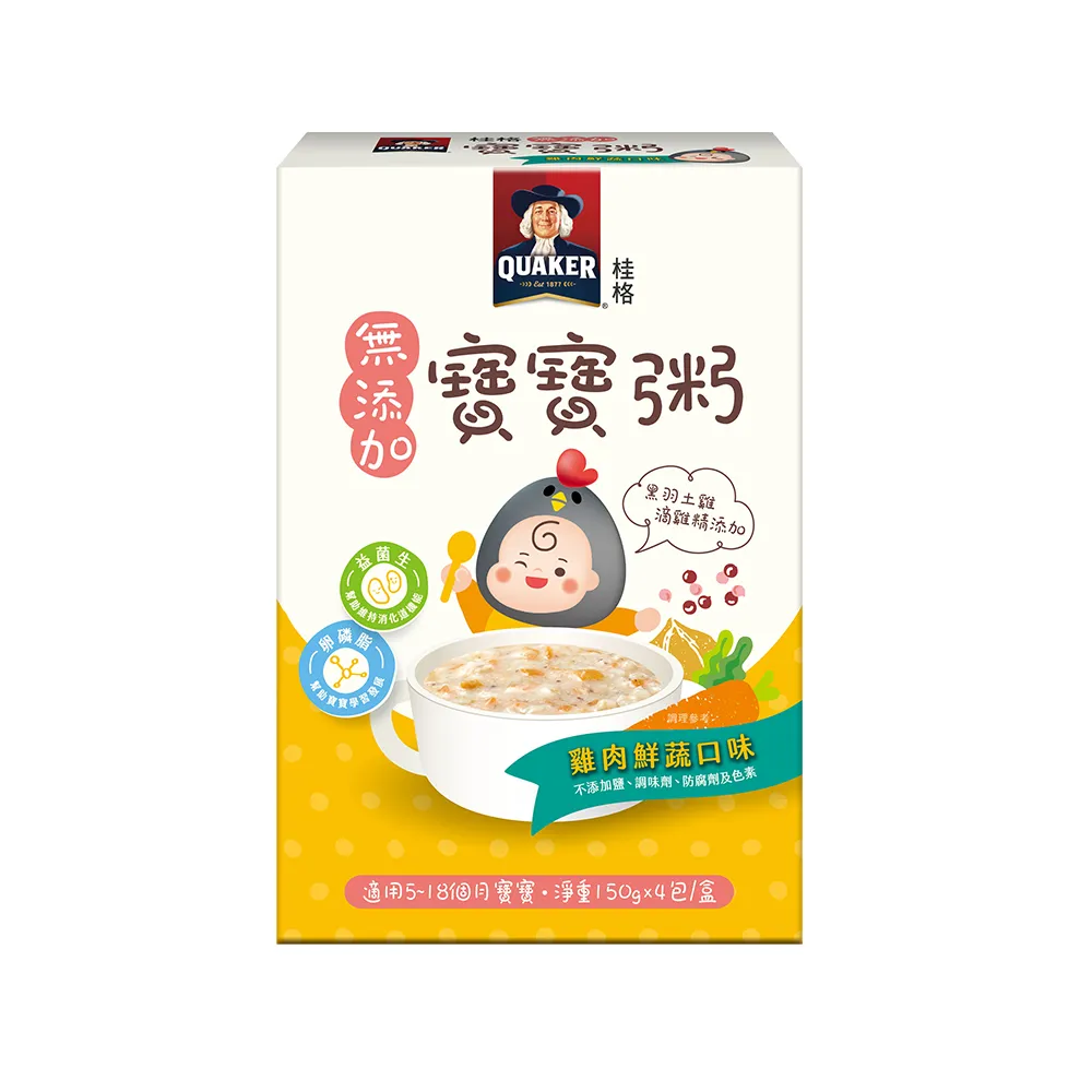 即期品【QUAKER 桂格】雞肉鮮蔬無添加寶寶粥(黑羽土雞滴雞精添加)