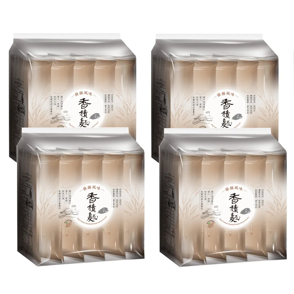 【Jing Si 淨斯】香積麵-藥膳風味(5包X4袋 全素/素食/慈濟/靜思/蔬食/悅善廚)