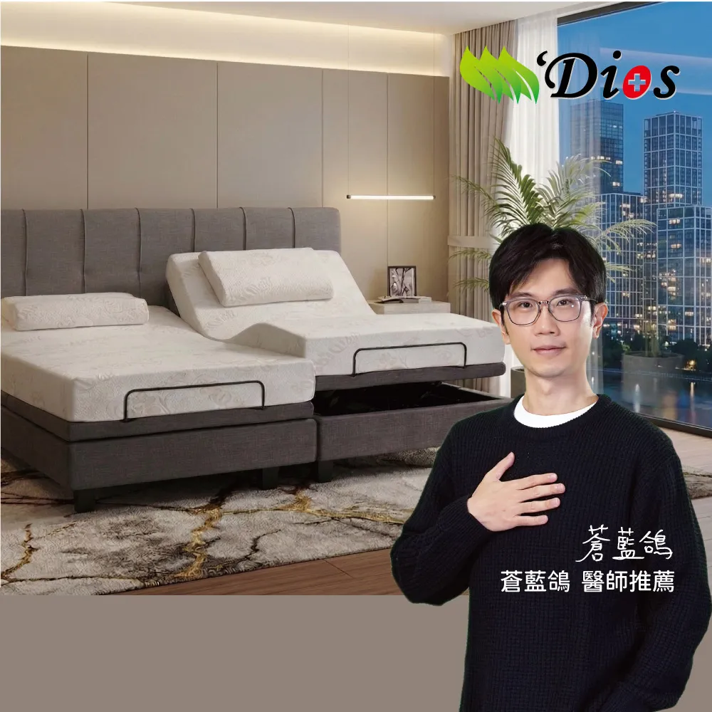 【迪奧斯】北極星AI智能電動床-單人 R600-90x200x15 - D95醫療級乳膠床(電動撐腰、按摩、手機APP連線)
