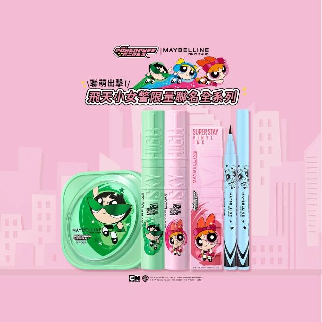 【MAYBELLINE 媚比琳】飛天小女警全套組(小方塊氣墊+睫毛膏+眼線+鎖吻棒)