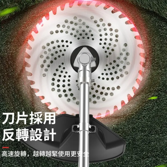 【DOMU 東牧】割草機 防水割草機 打草機 草坪修剪機 多功能鋰電除草機 後置無刷防水強悍款（裸機）