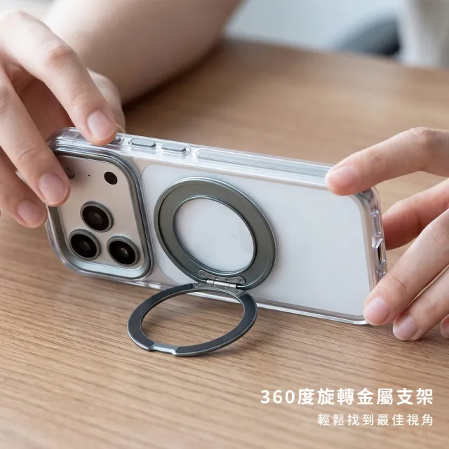 【General】iPhone 18 Pro/Pro Max 360°金屬鏡框支架手機保護殼
