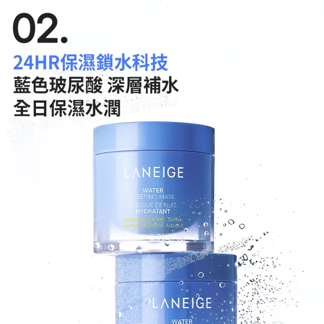 【LANEIGE 蘭芝】官方直營 超能亮睡美人晚安面膜 70ml雙入組(蘭芝 晚安凍膜 保濕 美白 送禮首選)