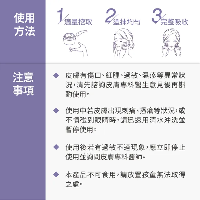 【FJ 豐傑生醫】富勒烯肌因逆齡霜-30ml/瓶(NO.1富勒烯保養品ｘ延齡撫紋ｘ抗老保養品首選)3入組
