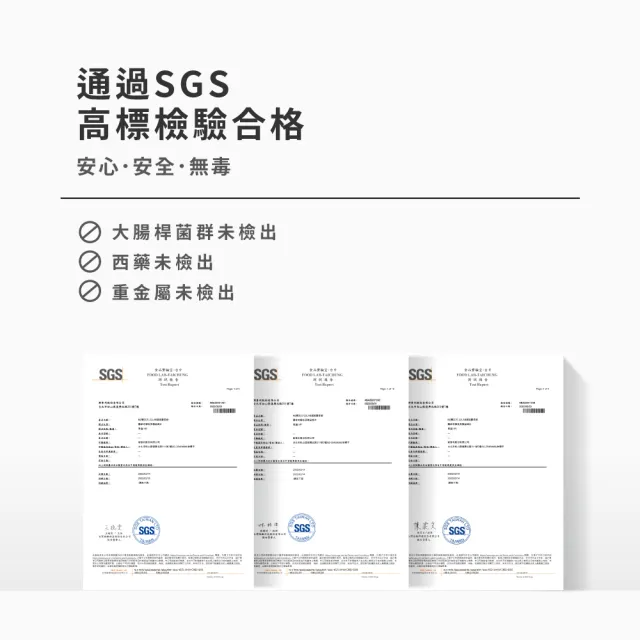 【m2 美度】超能膠原晚安飲4盒組(8入/盒.孫藝珍代言)-膠原蛋白.夜亮飲.GABA
