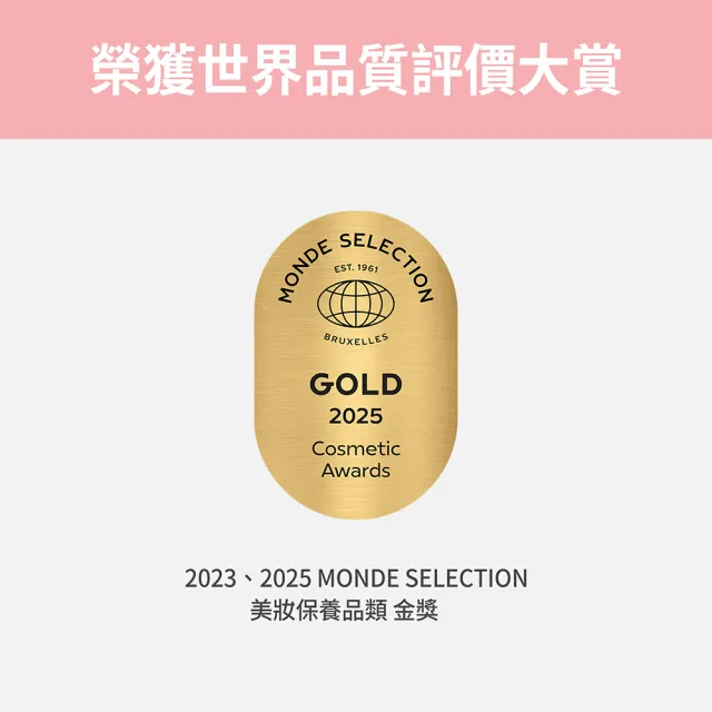 【FJ 豐傑生醫】玫瑰瞬效活膚膠囊-50顆/瓶x2入(緊緻肌膚ｘ啟動青春能量)