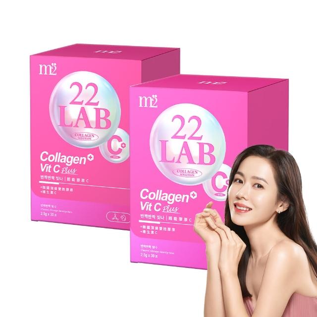【m2 美度】超能膠原C粉 買1送1組(30包/盒 孫藝珍代言唯一推薦)-膠原蛋白.維他命C