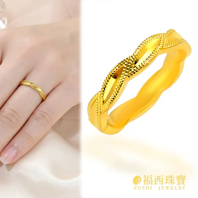 【福西珠寶】黃金戒指 #12.5 月桂花冠 固圍戒滾珠葉片桂冠造型 中性寬版 男女皆宜(金重0.59錢正負0.03錢)