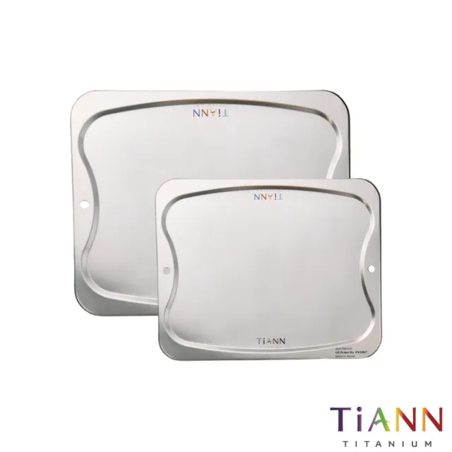【TiANN 鈦安】專利萬用鈦砧板 大+中款(砧盤/沾板/切菜板/烘焙烤盤/露營餐盤)