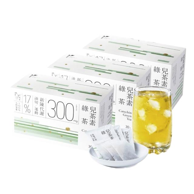 【Teascovery 發現茶】冷泡3盒兒茶素綠茶/青茶(30入/盒)、3盒綠原酸兒茶素咖啡綠茶(15入/盒)(茶包)