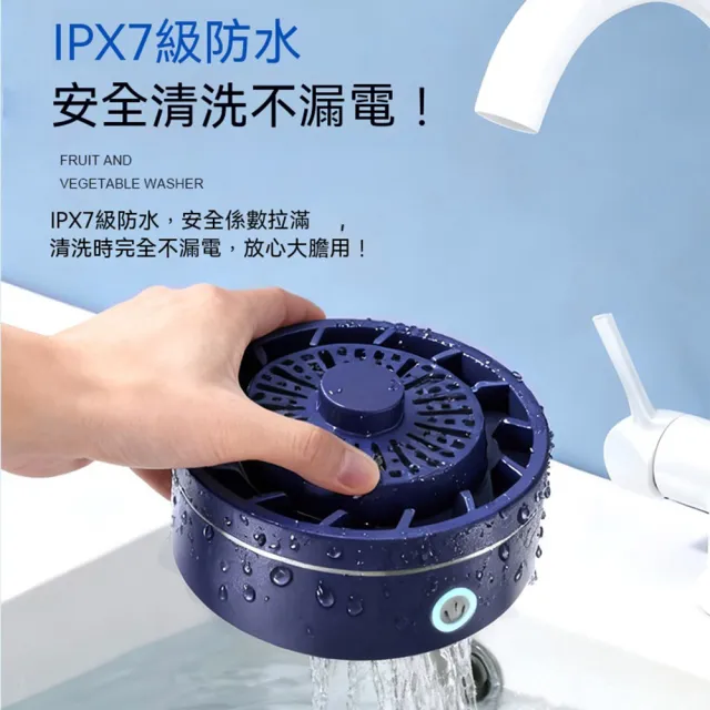 小山 蔬果清洗機 無線淨菜機 果蔬機 超音波淨化機 清洗器 洗菜機 除菌機 超聲波洗菜機 蔬果淨化器