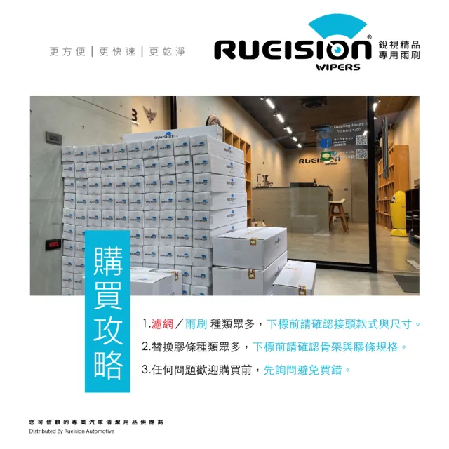 【RUEISION 銳視雨刷】TOYOTA SUPRA 活性碳冷氣濾網 PM2.5(2019-)