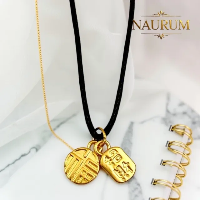 (NAURUM)黃金墜飾福安錦牌0.08錢附贈皮繩