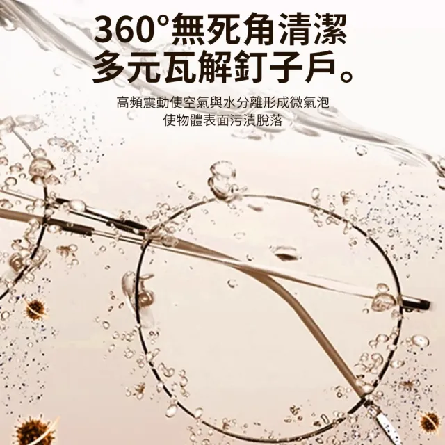 【R.H 獵戰】超聲波清洗機 UV紫外線殺菌眼鏡清洗機 全自動首飾清潔機 多功能家用清洗器