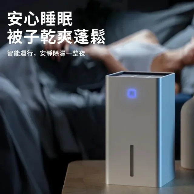 除濕機 靜音去濕神器 除潮淨化一體機 除濕器 抽濕器（桌面除濕機/空氣清淨機/淨化機/）