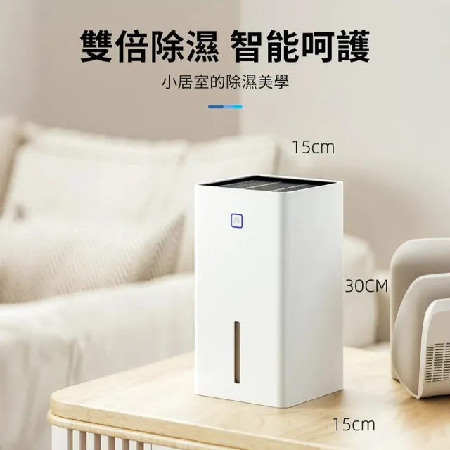 除濕機 靜音去濕神器 除潮淨化一體機 除濕器 抽濕器（桌面除濕機/空氣清淨機/淨化機/）