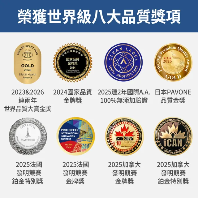 【FJ 豐傑生醫】德國100%膠原蛋白15包/盒x5入(胜級小分子ｘ單方無添加膠原蛋白ｘ水解膠原蛋白)