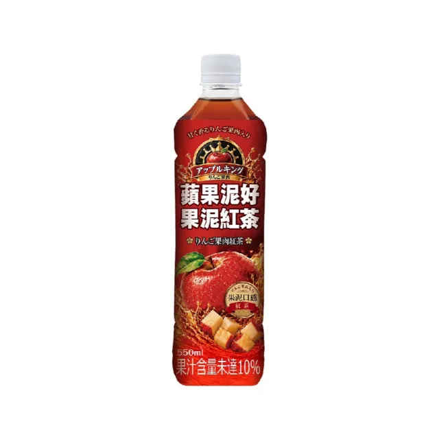【生活】蘋果泥好 果泥紅茶(550mlx24入)★雙11推薦★