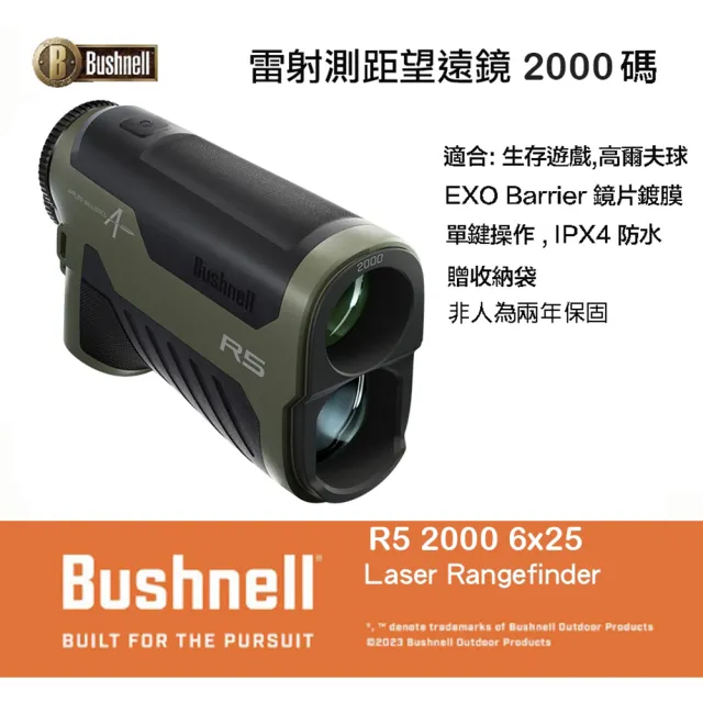 【Bushnell】美國 博士能 R5 2000碼 雷射測距儀 高爾夫測距儀 6x25 望遠鏡