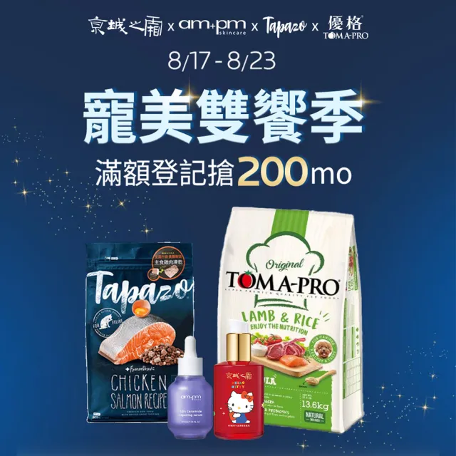 【牛爾京城之霜】濃縮酵母青春精華露150ml（1入）(神級濕敷閃閃水)