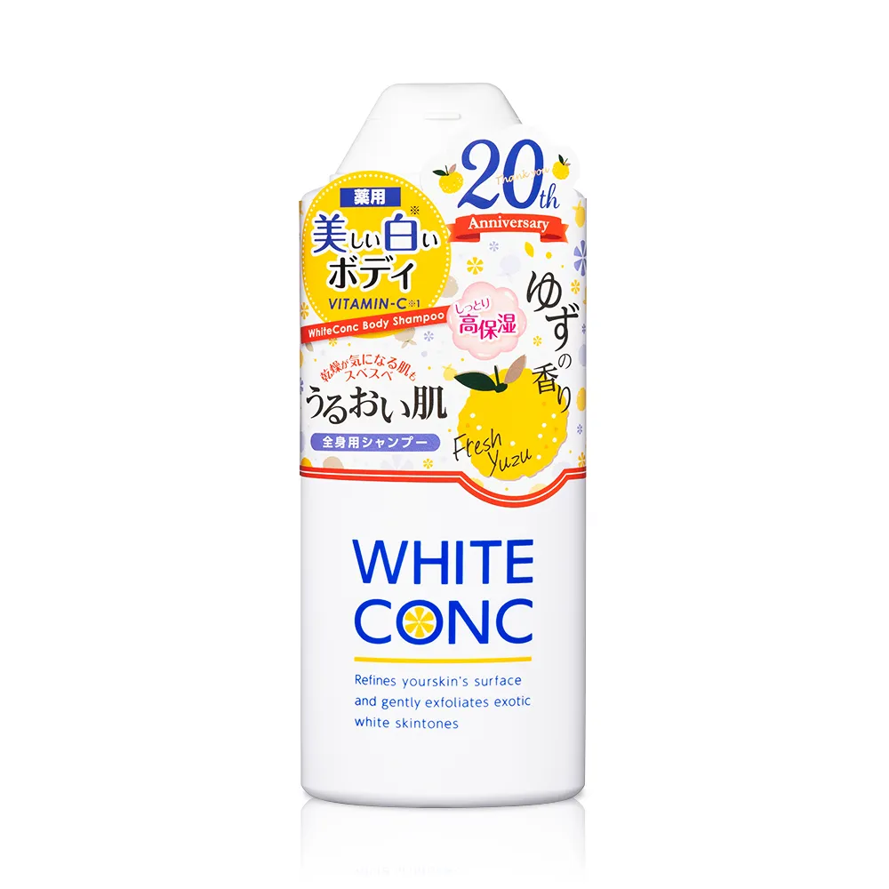 【WHITE CONC】日本美白保濕身體沐浴露360ml(黃金柚香沐浴乳)
