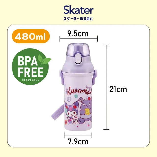 【Skater】直飲式兒童水壺 PSB5SAN (480ml 日本製)