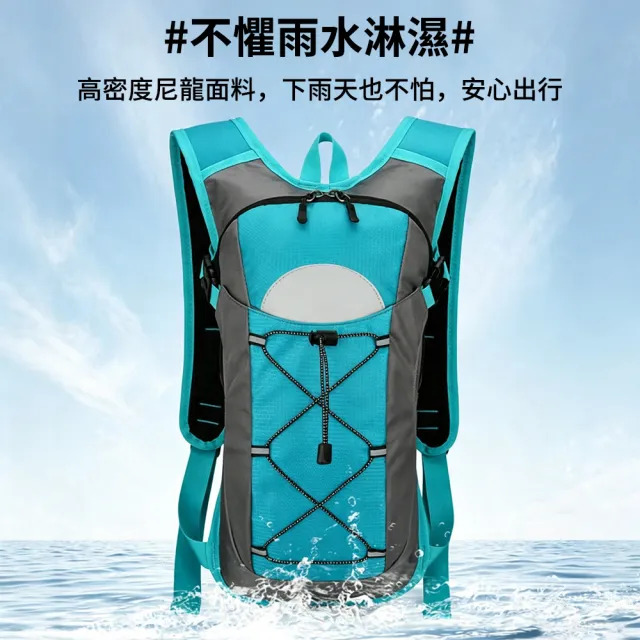 【Flix】輕便休閒徒步登山包 自行車騎行背包 戶外運動包 跑步水壺包 防潑水後背包 肩背包 雙肩包 馬拉松
