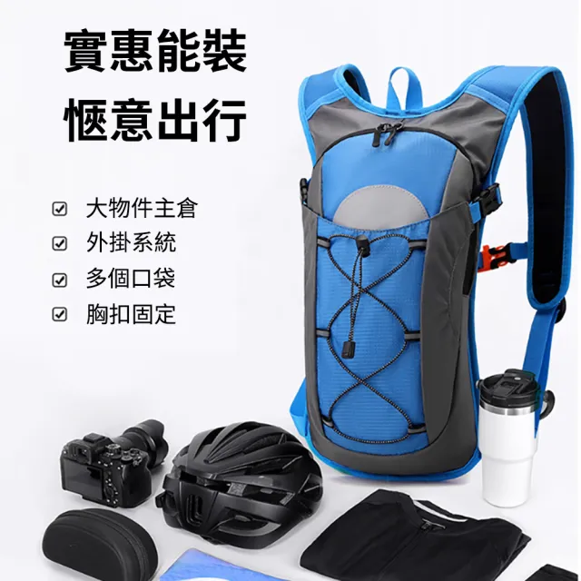 【Flix】輕便休閒徒步登山包 自行車騎行背包 戶外運動包 跑步水壺包 防潑水後背包 肩背包 雙肩包 馬拉松